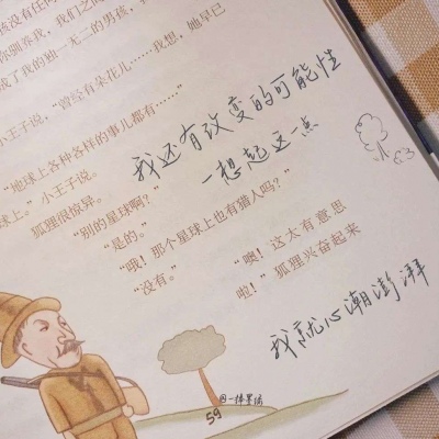 兽设科幻风格创作FurryQQ群